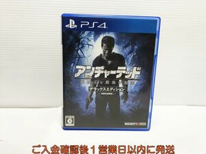 PS4 アンチャーテッド 海賊王と最後の秘宝 デラックスエディション プレステ4 ゲームソフト 1A0215-1197yk/G1