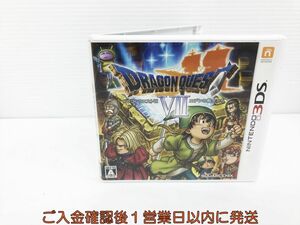 3DS ドラゴンクエストVII エデンの戦士たち ゲームソフト 1A0330-104kk/G1
