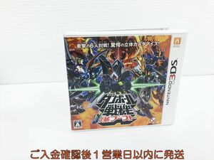 3DS ダンボール戦機 爆ブースト ゲームソフト 1A0330-119kk/G1