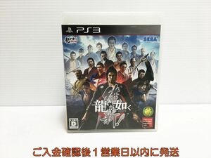 【1円】PS3 龍が如く 維新! プレステ3 ゲームソフト 1A0020-817ka/G1