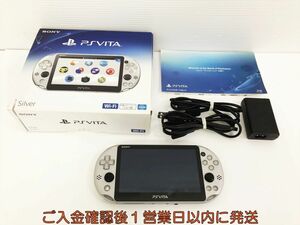 【1円】PSVITA 本体 セット シルバー SONY PlayStation VITA PCH-2000 初期化/動作確認済 M05-740kk/F3