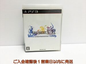 PS3 ファイナルファンタジー X/X-2 HD Remaster プレステ3 ゲームソフト 1A0020-820ka/G1