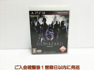 【1円】PS3 バイオハザード6 プレステ3 ゲームソフト 1A0020-821ka/G1