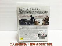 【1円】PS3 アサシン クリード I+II ウェルカムパック プレステ3 ゲームソフト 1A0020-815ka/G1_画像3