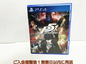 PS4 ペルソナ5 プレステ4 ゲームソフト 1A0108-780yk/G1