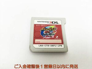 3DS イナズマイレブンGO2 クロノ・ストーン ネップウ ゲームソフト ケースなし 1A0422-322sy/G1