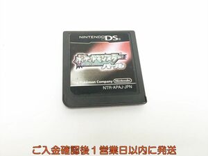 【1円】DS ポケットモンスター パール ゲームソフト ケースなし 1A0414-158sy/G1