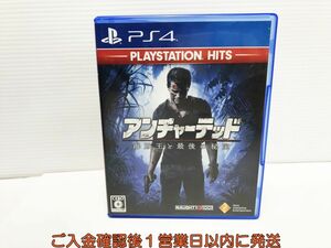 PS4 アンチャーテッド 海賊王と最後の秘宝 PlayStation Hits プレステ4 ゲームソフト 1A0205-337yk/G1