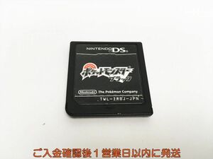 【1円】DS ポケットモンスターブラック ゲームソフト ケースなし 1A0414-190sy/G1