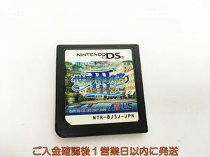 【1円】DS 世界樹の迷宮? ゲームソフト ケースなし 1A0412-106sy/G1