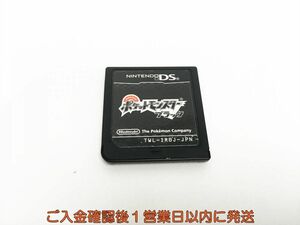 【1円】DS ポケットモンスターブラック ゲームソフト ケースなし 1A0414-186sy/G1