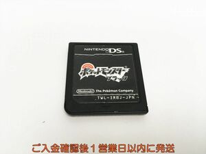【1円】DS ポケットモンスターブラック ゲームソフト ケースなし 1A0414-191sy/G1