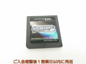 【1円】DS ポケットモンスターダイヤモンド ゲームソフト ケースなし 1A0414-193sy/G1