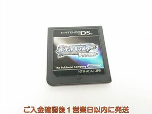 【1円】DS ポケットモンスターダイヤモンド ゲームソフト ケースなし 1A0414-194sy/G1