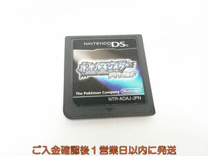 【1円】DS ポケットモンスターダイヤモンド ゲームソフト ケースなし 1A0414-198sy/G1