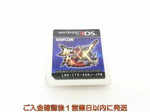 3DS モンスターハンターダブルクロス ゲームソフト ケースなし 1A0422-307sy/G1