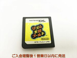 【1円】DS リズム天国ゴールド ゲームソフト ケースなし 1A0414-202sy/G1