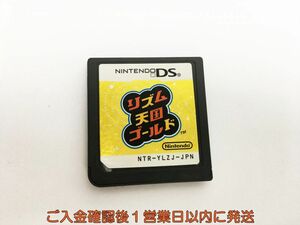 【1円】DS リズム天国 ザ・ベスト+ ゲームソフト ケースなし 1A0412-094sy/G1