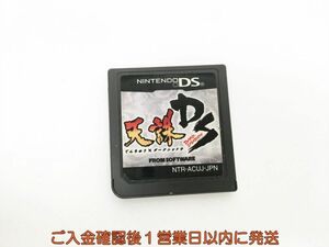 DS 天誅 ダークシャドウ ゲームソフト ケースなし 1A0412-111sy/G1