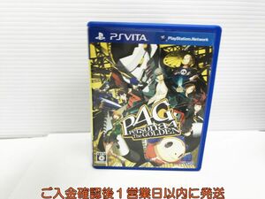 PSVITA ペルソナ4 ザ・ゴールデン ゲームソフト 1A0407-422yk/G1