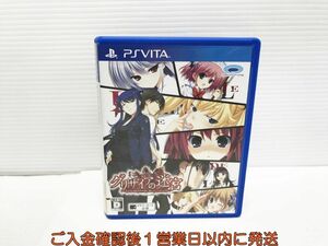 PSVITA グリザイアの迷宮 -LE LABYRINTHE DE LA GRISAIA- ゲームソフト 1A0407-429yk/G1