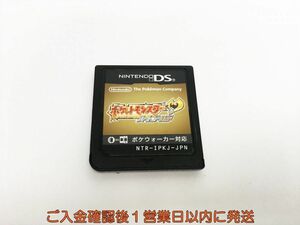 DS ポケットモンスターハートゴールド ゲームソフト ケースなし 1A0414-171sy/G1