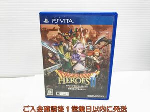 PSVITA ドラゴンクエストヒーローズII 双子の王と予言の終わり ゲームソフト 1A0407-374yk/G1