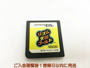 【1円】DS リズム天国ゴールド ゲームソフト ケースなし 1A0414-204sy/G1