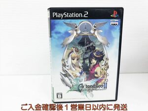 【1円】PS2 アルトネリコ2 世界に響く少女たちの創造詩 ゲームソフト 1A0117-800kk/G1