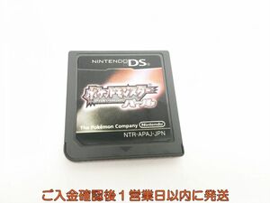 【1円】DS ポケットモンスター パール ゲームソフト ケースなし 1A0412-074sy/G1