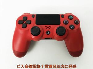 【1円】PS4 純正 ワイヤレスコントローラー DUALSHOCK4 マグマレッド 動作確認済 SONY PlayStation4 EC38-102jy/F3