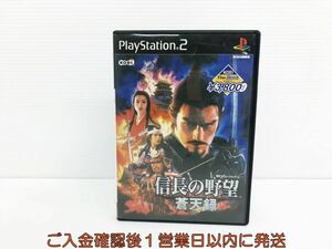 PS2 KOEI The Best 信長の野望 蒼天録 ゲームソフト 1A0117-819kk/G1
