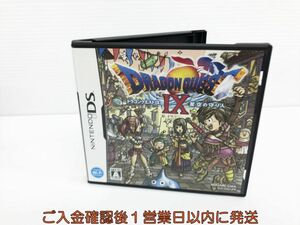 【1円】DS ドラゴンクエストIX 星空の守り人 ゲームソフト 1A0127-305kk/G1