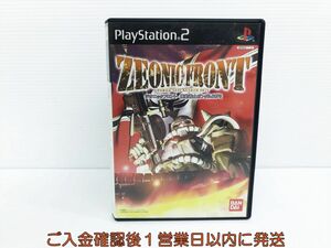 【1円】PS2 ジオニックフロント 機動戦士ガンダム0079 ゲームソフト 1A0117-815kk/G1