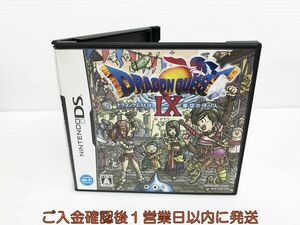 【1円】DS ドラゴンクエストIX 星空の守り人 ゲームソフト 1A0127-307kk/G1