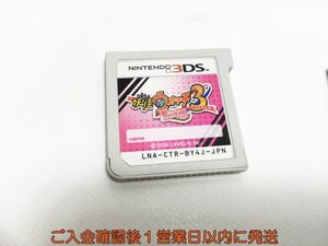 3DS 妖怪ウォッチ3 テンプラ　ゲームソフト ケースなし 1A0417-131sy/G1