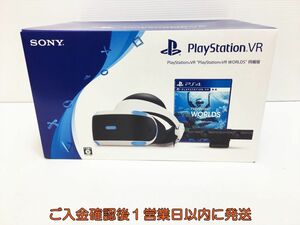 【1円】SONY PlayStation VR 本体 ヘッドセット カメラ同梱版 PS4 PSVR CUH-ZVR2 ゲーム機本体 動作確認済み G06-235ym/G4