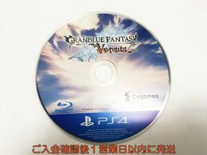 PS4 グランブルーファンタジー ヴァーサス ゲームソフト ケースなし 1A0418-143sy/G1