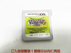 3DS ドラゴンクエストモンスターズ2 イルとルカの不思議なふしぎな鍵 ゲームソフト ケースなし 1A0417-142sy/G1