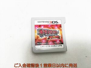 3DS ポケットモンスター オメガルビー ゲームソフト ケースなし 1A0417-150sy/G1