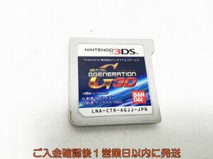 3DS SDガンダム GGENERATION 3D ゲームソフト ケースなし 1A0417-153sy/G1