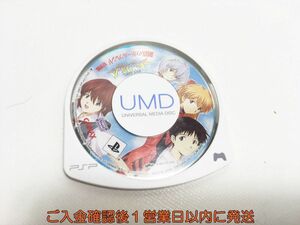 PSP 新世紀エヴァンゲリオン 鋼鉄のガールフレンドポータブル ゲームソフト ケースなし 1A0417-169sy/G1