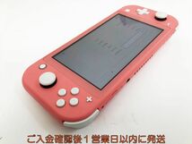 【1円】任天堂 Nintendo Switch Lite 本体 セット コーラル 初期化/動作確認済 ニンテンドースイッチライト M07-635kk/F3_画像3