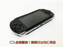 【1円】SONY PlayStation Portable PSP-3000 ブラック 本体 動作確認済 バッテリーなし 画面ヤケあり H09-267rm/F3_画像5