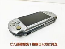 【1円】SONY PlayStation Portable PSP-3000 ブルー 本体 未検品ジャンク バッテリーなし H09-287rm/F3_画像5