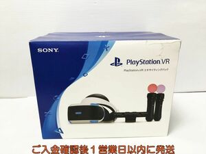 【1円】SONY　PlayStation VR 本体 エキサイティングパック 未検品ジャンク H06-247yk/G4