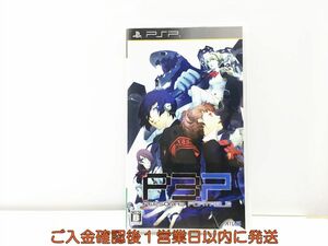 【1円】PSP ペルソナ3ポータブル ゲームソフト 1A0313-457wh/G1