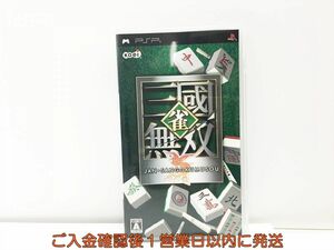 【1円】PSP 雀・三國無双 ゲームソフト 1A0313-465wh/G1