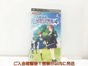 【1円】PSP ときめきメモリアル4 ゲームソフト 1A0313-488wh/G1
