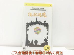 【1円】PSP 僕の私の塊魂 PSP the Best ゲームソフト 1A0313-485wh/G1